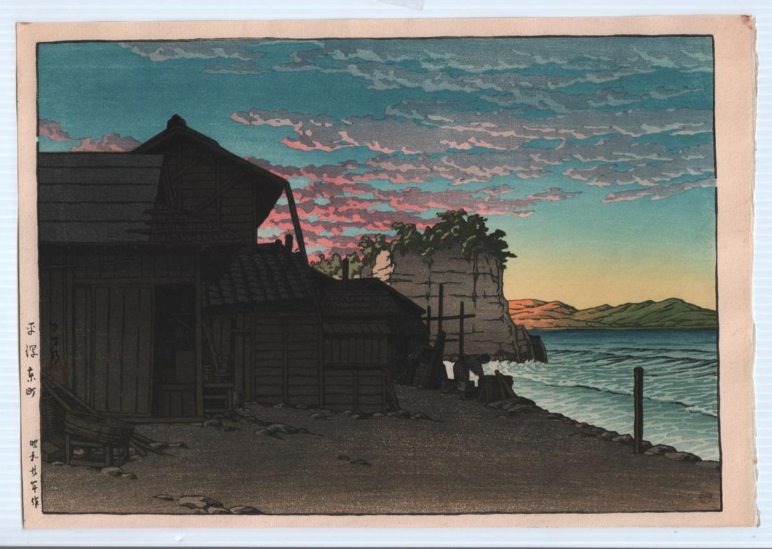 Hasui woodblock: Higashi-Hirakata, Watanabe, 1945: Japanese woodblock print. Artist: Kawase Hasui. Subject: Higashi- Hirakata. Date: 1945. Publisher: Watanabe Â– 6mm round seal, first state impression. Size: Oban design measures 10.25" x 15.75". Co
