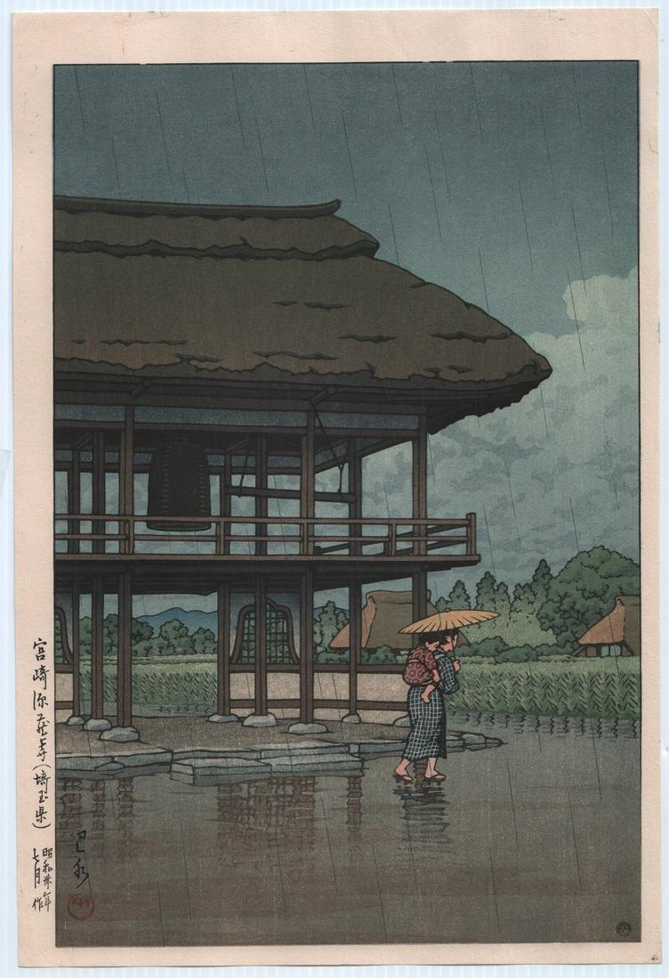 Hasui woodblock: Genzo Temple, 1st State, 1955: Japanese woodblock print. Artist: Kawase Hasui. Subject: Genzo Temple. Date: 1955. Publisher: Watanabe – 6mm round seal, first state. Size: Oban design measures 10.25" x 15.75". Condition: Fine co