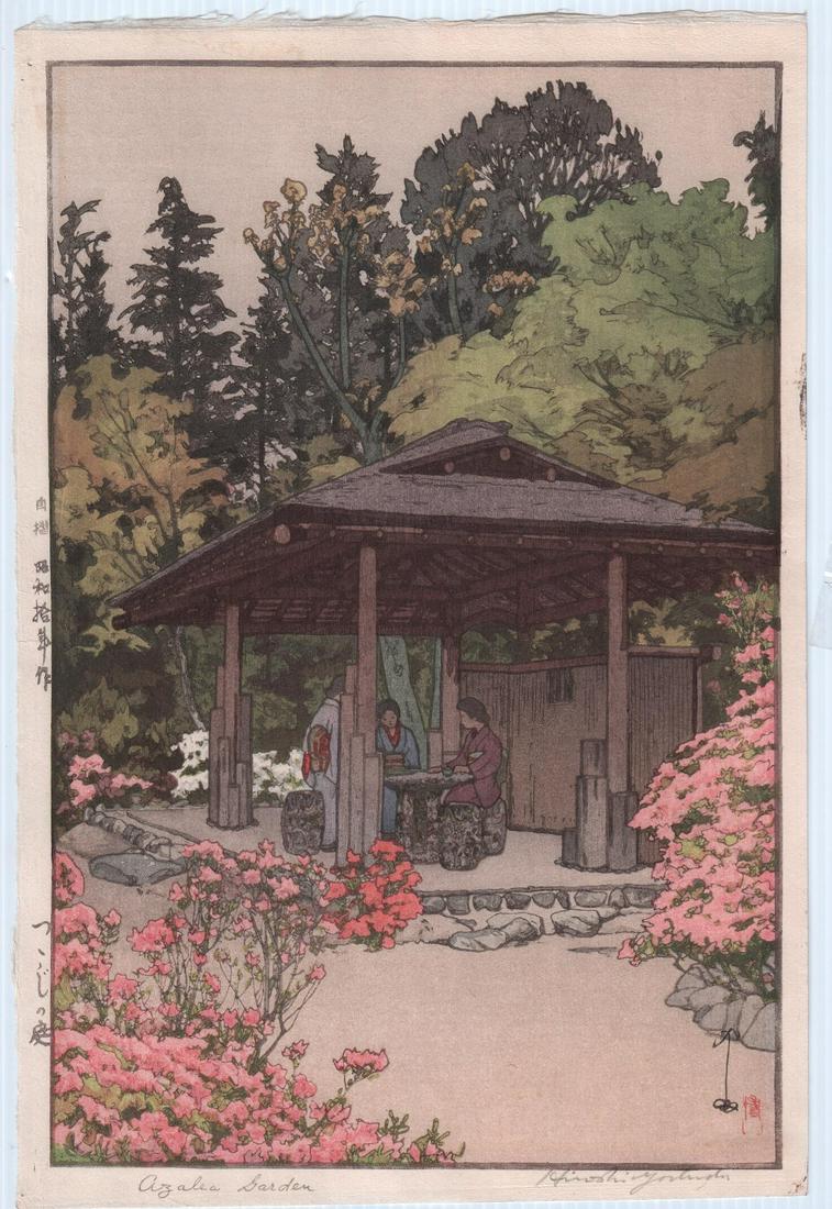 Hiroshi Yoshida woodblock: Azalea Garden, Jizuri, 1935: Japanese woodblock print. Artist: Hiroshi Yoshida. Subject: Azalea Garden (Tsutsuji no niwa). Date: 1935. Publisher: Jizuri seal (self-published-early state). Size: Oban design measures 10.5" x 15.7