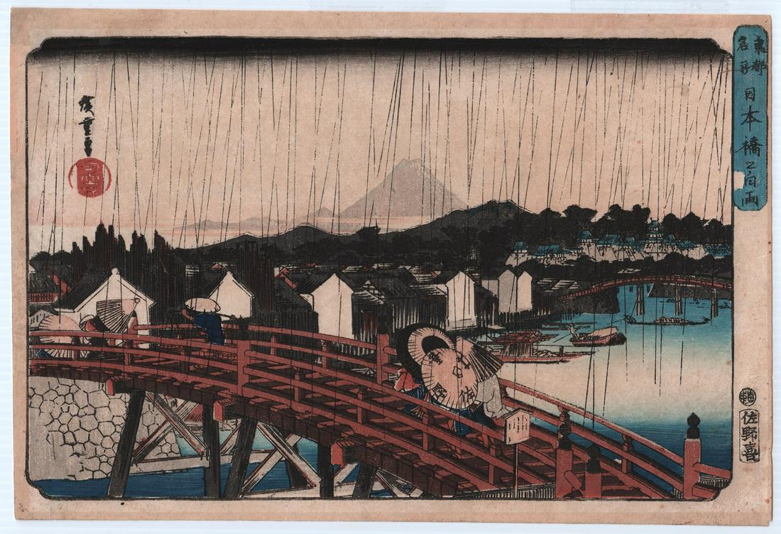 Ando Hiroshige: Nihonbashi Bridge Tokyo 1832 woodblock (1 of 2)