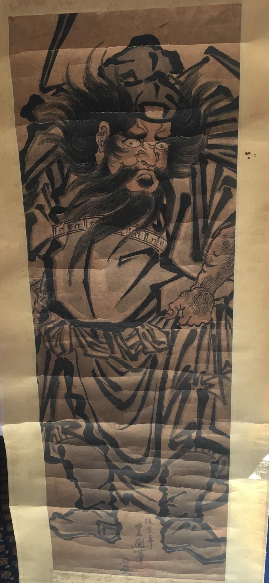 Toyokuni I woodblock: Shoki Demon Queller, c.1810 (1 of 2)