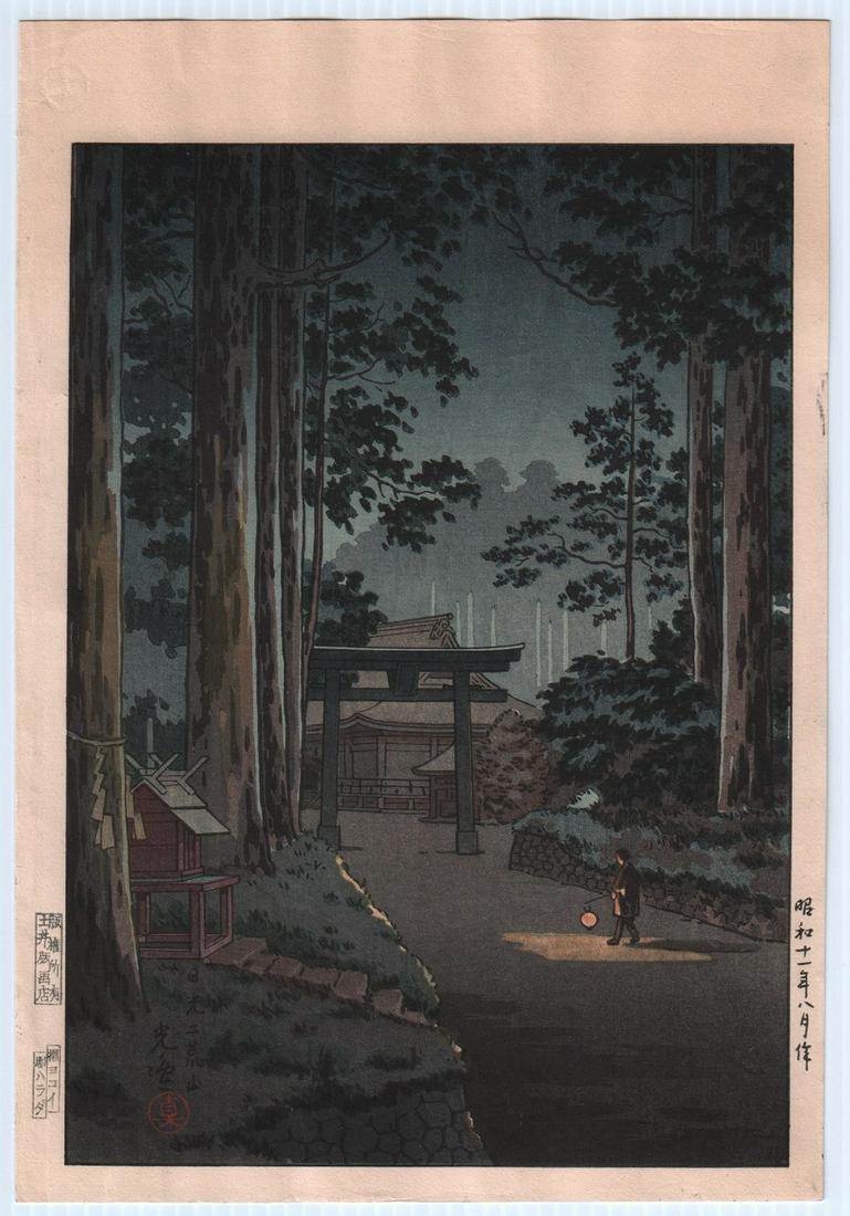 Koitsu woodblock: Futarazan Shrine, 1936: Japanese woodlock print. Artist: Tsuchiya Koitsu. Subject: Futarazan Shrine. Date: 1936. Publisher: Doi. Size: Chuban design measures 8" x 11". Condition: Excellent color, impression, condition.