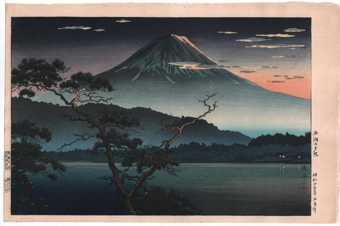 Tsuchiya Koitsu Woodblock Print: Evening Glow, 1938: Japanese woodblock print Artist: Tsuchiya Koitsu. Subject: Evening Glow at Lake Sai. Publisher: Doi. Date: 1938 (later edition). Size: Oban design measures 10.5” x16”. Condition: Excellent color