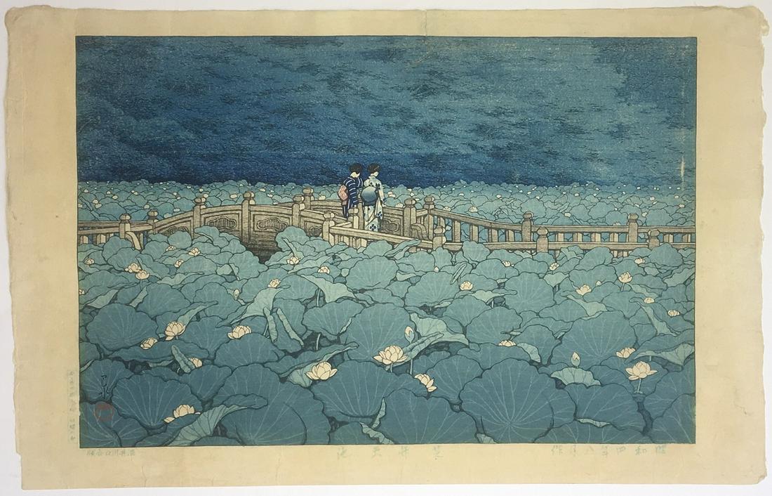 Kawase Hasui Woodblock Print: Pond, Waterlilies, 1929: Japanese woodblock print Artist: Kawase Hasui. Subject: The Pond at Benten Shrine in Shiba (Shiba Benten ike). Date: 1929. Publisher: Kawaguchi & Sakai. Early State. Size: Oban design measures 11" x 1