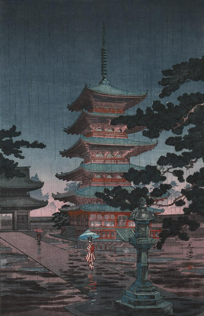 Tsuchiya Koitsu Woodblock Print: Horyu-ji Temple, 1938: Japanese woodblock print Artist: Tsuchiya Koitsu. Subject: Horyu-ji Temple in Nara. Publisher: Doi. Date: 1938 (later edition). Size: Oban design measures 11” x17”. Condition: Excellent color, i
