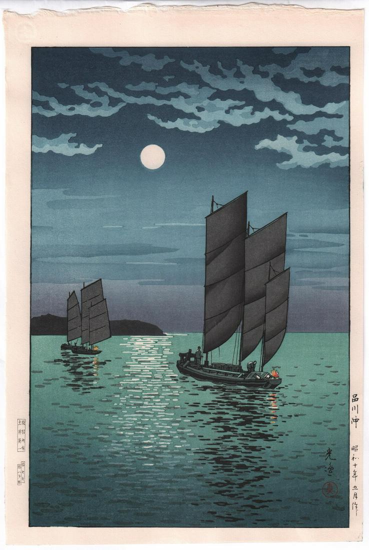 Koitsu Tsuchiya - Shinagawa Coast at Night 1933 SEKI: Japanese Woodblock print. ARTIST: Koitsu Tsuchiya SUBJECT: Shinagawa Coast at Night DATE: 1933, later printing 1965-95 (carver/Harada, printer/Seki). PUBLISHER: Doi Eiichi Publisher SIZE IN INCHES: 10