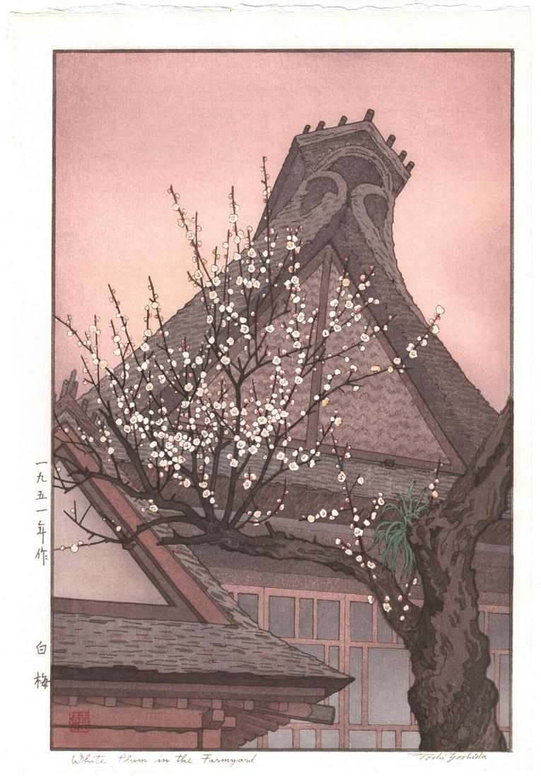 Toshi Yoshida - Chioin Temple Gate 1951 woodblock: Japanese Woodblock print. ARTIST: Toshi Yosida SUBJECT: Chioin Temple Gate DATE: 1951, later posthumously block-signed with Toshi signature. PUBLISHER: Yoshida Family Studio SIZE IN INCHES: 10.75 x 15