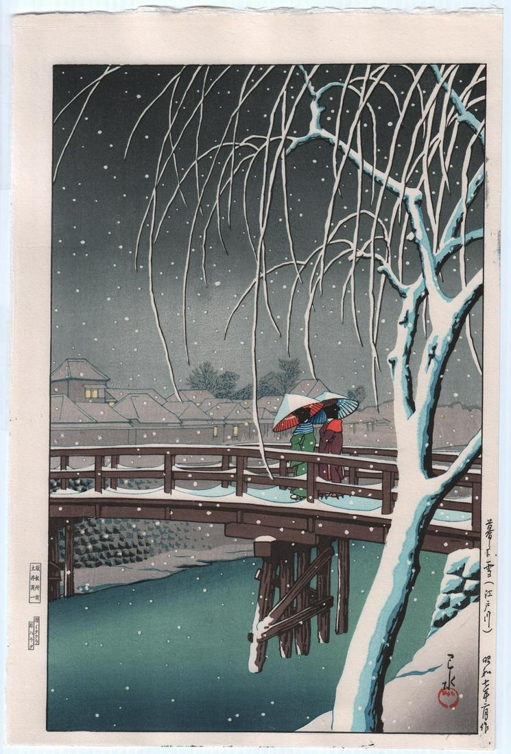 Hasui Kawase: Evening Snow Edo River 1932 woodblock: Japanese Woodblock print. ARTIST: Hasui Kawase SUBJECT: Evening Snow Edo River DATE: 1932 (later printing) PUBLISHER: Doi Publisher SIZE: 9 1/2" x 14 1/2" (plus margins) CONDITION: Fine color, impress