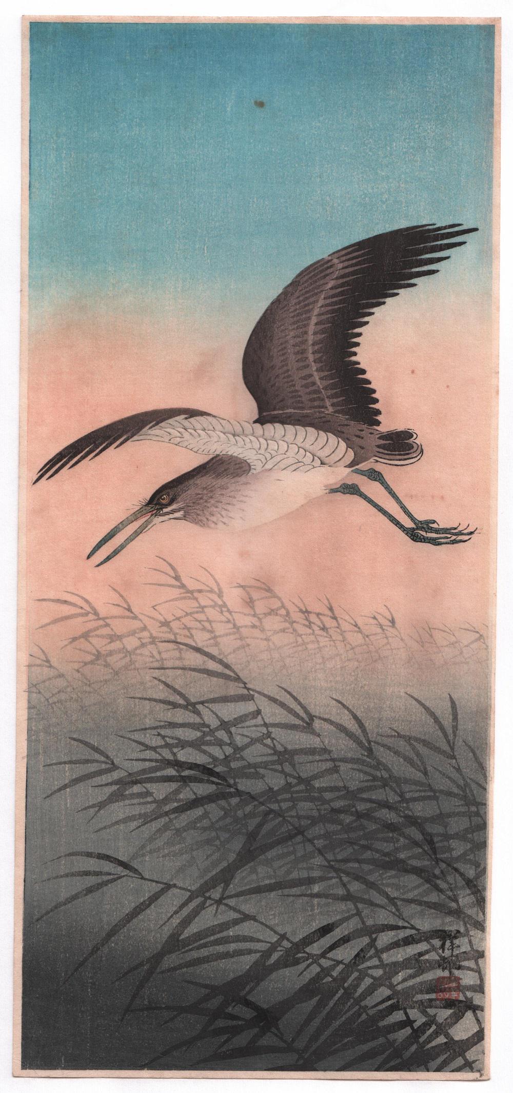 Ohara Koson Woodblock Print: Great Egret, c.1930â€™s: Japanese woodblock print Artist: Ohara Koson (signed Shoson). Subject: Great Egret in Flight . Date: 1930â€™s. Size: O-tanzaku design measures 6.75" x 15". Condition: Very good impression, 