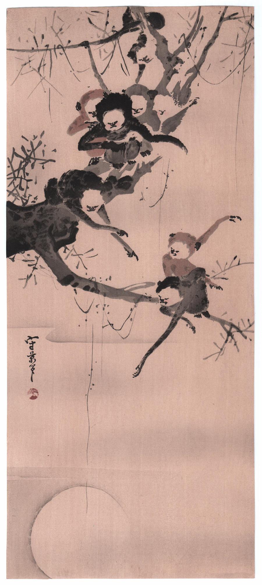 Unread woodblock: Monkey: Japanese woodblock print. Artist: Unread. Subject: Monkeys (based upon Edo Era painting). Date: c.1930's. Size: Measures 6.5" x 15.25". Condition: Fine color, impression, condition.