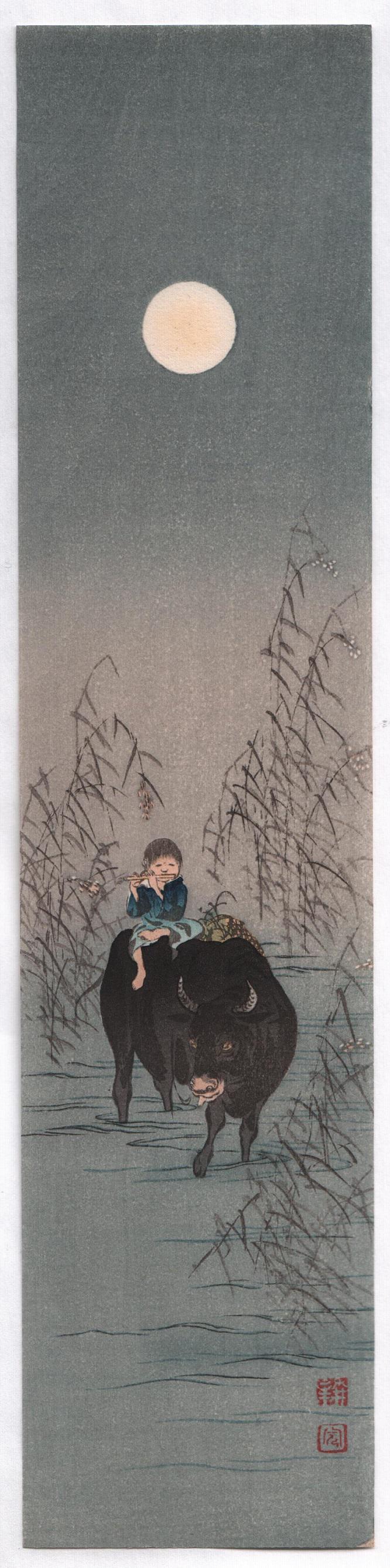 Koho Shoda - Box and Ox woodblock c1920-30: Japanese Woodblock print. Artist: Koho Shoda Subject: Boy and Ox. Date: c1920-30's. Publisher: Hasegawa/Nishinomiya (original/vintage pre-War printing). Size: 3 x 13.25 inches. Condition: Fine color, 