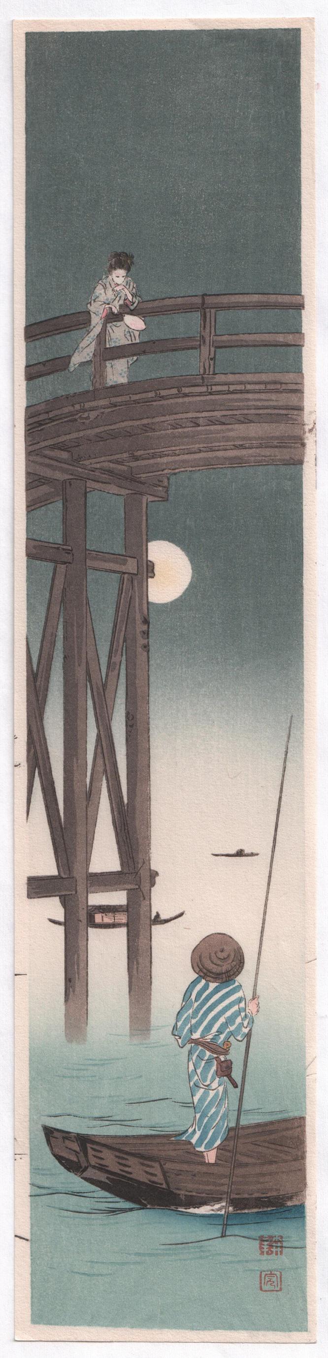 Koho Shoda - Woman on Bridge woodblock c1920-30: Japanese Woodblock print. Artist: Koho Shoda Subject: Woman on Bridge. Date: c1920-30's. Publisher: Hasegawa/Nishinomiya (original/vintage pre-War printing). Size: 3.5 x 15 inches. Condition: Excellen