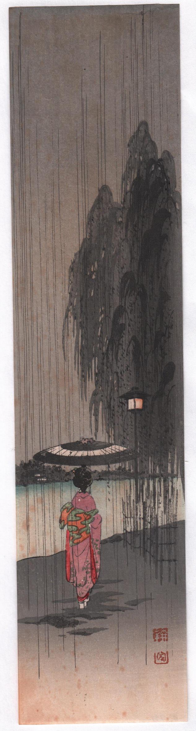 Koho Shoda - Lady in the Rain woodblock c1920-30: Japanese Woodblock print. Artist: Koho Shoda Subject: Lady in the Rain. Date: c1920-30's. Publisher: Hasegawa/Nishinomiya (original/vintage pre-War printing). Size: 3 x 13 inches. Condition: Excellent