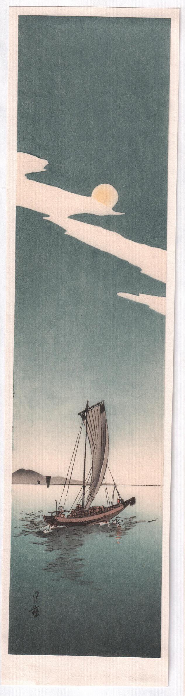 Yoshimoto Gesso - Sailboat under Moon woodblock 1920: Japanese Woodblock print. Artist: Koho Shoda Subject: Sailboat under Moon. Date: c1920-30's. Publisher: Hasegawa/Nishinomiya (original/vintage pre-War printing). Size: 3 x 13 inches. Condition: Fine c