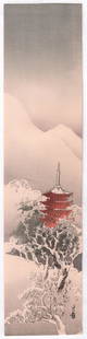 Yoshimoto Gesso - Pagoda in Snow woodblock c1920-30: Japanese Woodblock print. Artist: Koho Shoda Subject: Pagoda in Snow. Date: c1920-30's, Robert Muller Estate source. Publisher: Hasegawa/Nishinomiya (original/vintage pre-War printing). Size: 3.25 x 1