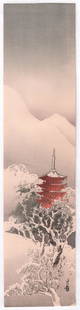 Yoshimoto Gesso - Pagoda in Snow woodblock c1920-30: Japanese Woodblock print. Artist: Koho Shoda Subject: Pagoda in Snow. Date: c1920-30's, Robert Muller Estate source. Publisher: Hasegawa/Nishinomiya (original/vintage pre-War printing). Size: