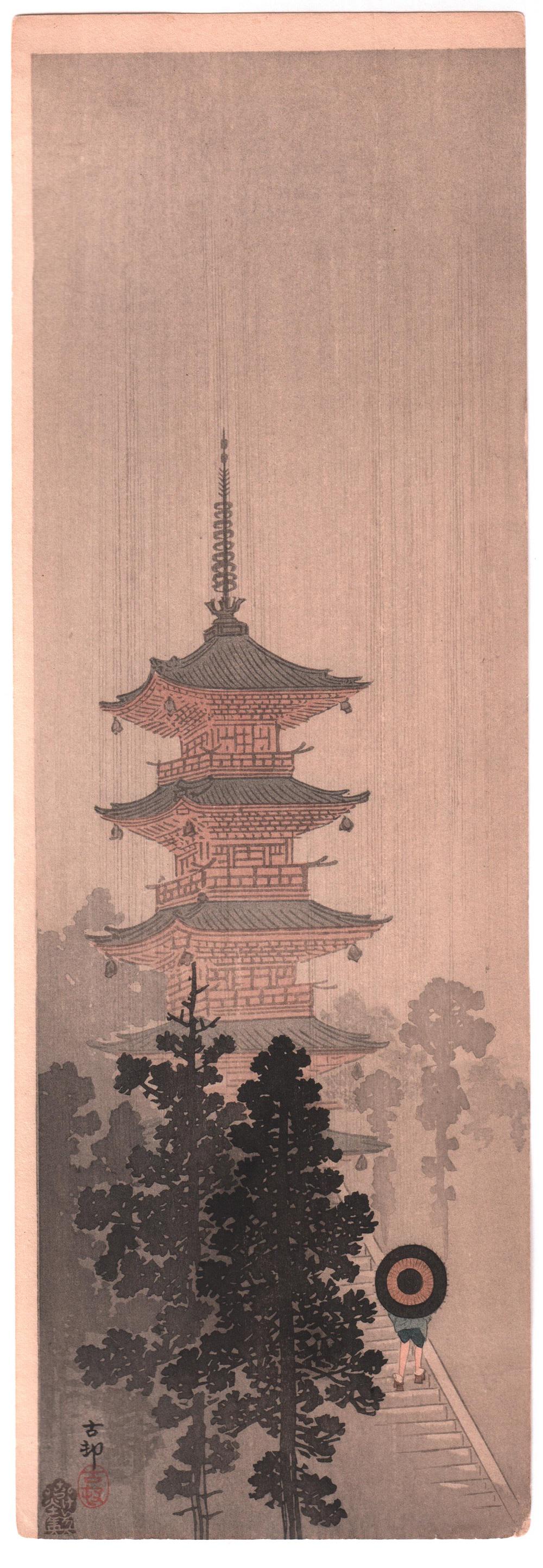 Koson Ohara - Pagoda in the Rain 1907 woodblock Rare: Japanese Woodblock print. Artist: Koson Ohara Subject: Pagoda in the Rain. Date: c1907-10 (Pre-1923 Earthquake). Publisher: Kokeido (Akiyama Buemon). Size: 5 x 14.25 inches. Condition: Excellent color