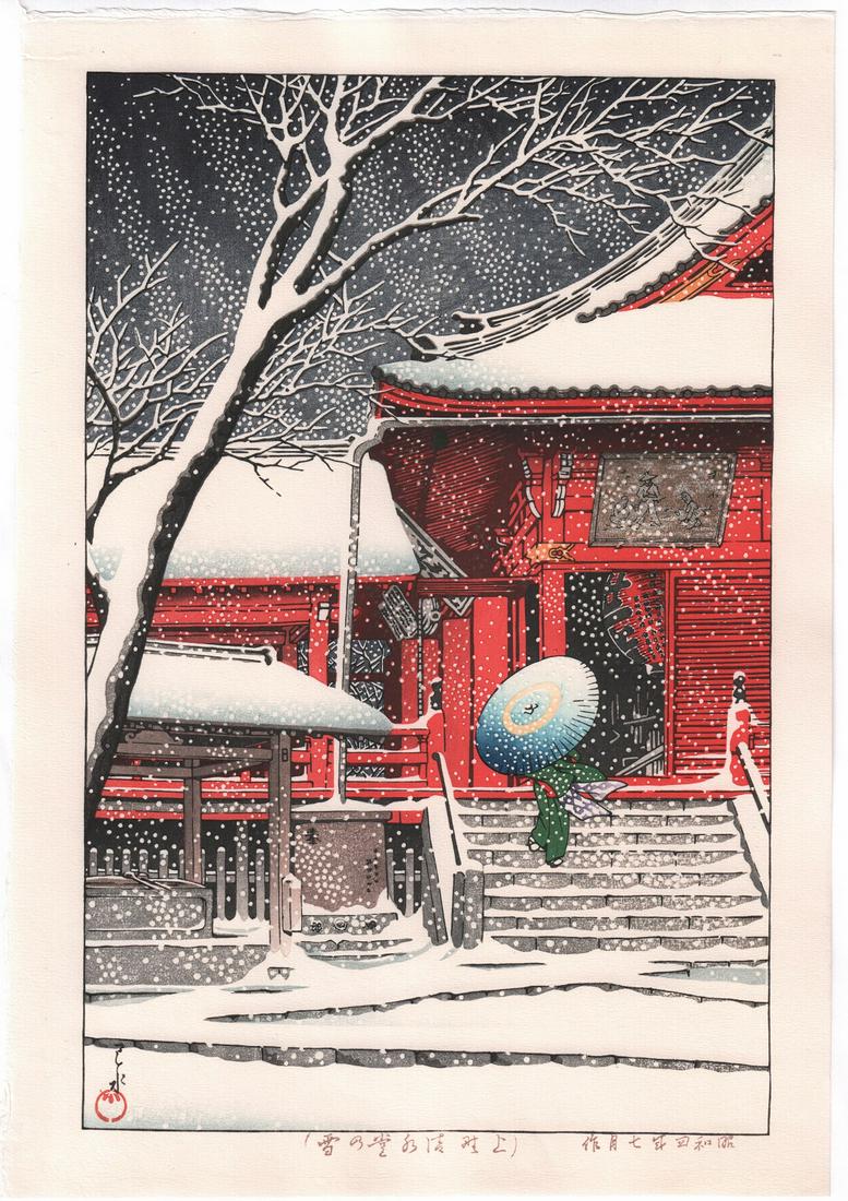 Hasui Kawase - Snow at Ueno Kiyomizu Temple woodblock: Japanese Woodblock print. ARTIST: Hasui Kawase SUBJECT: Snow at Ueno Kiyomizu Temple DATE: 1929, this a c1990-2000's printing from original blockset. PUBLISHER: Shobisha Publisher (Tokyo, active 1920'