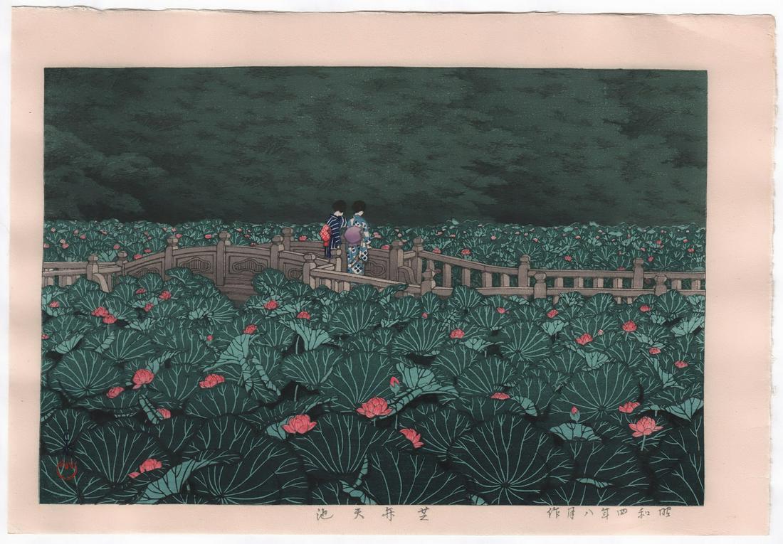 Kawase Hasui Woodblock Print: Pond, Waterlilies, 1929: Japanese woodblock print Artist: Kawase Hasui. Subject: The Pond at Benten Shrine in Shiba (Shiba Benten ike). Date: 1929 (later edition). Publisher: Shobisha (acquired blocks from Kawaguchi & Sagai i