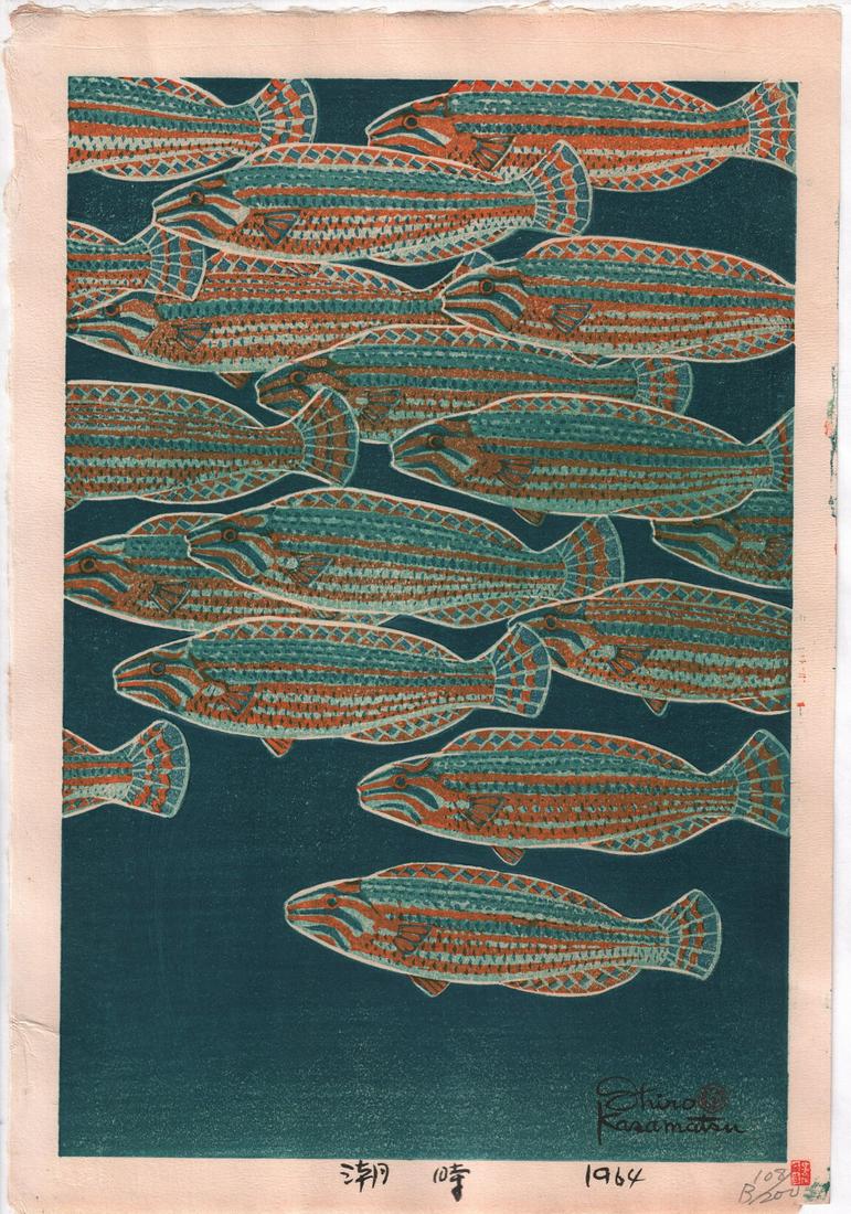 Shiro Kasamatsu Woodblock Print: Fish, 1927: Japanese woodblock print Artist: Shiro Kasamatsu. Subject: Tide - Shiodoki . Date: 1964. Edition: Early state (numbered in pencil 108/200). Size: Oban design measures 11" x 16.25". Condition: Ex