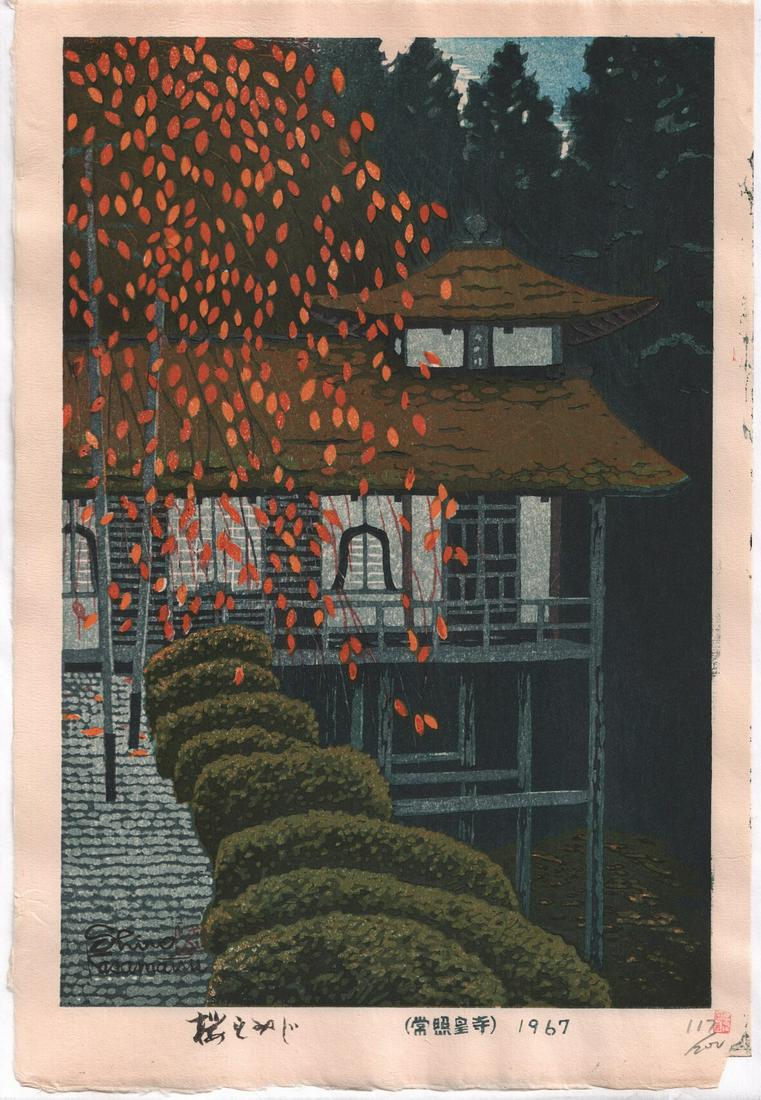 Shiro Kasamatsu Woodblock Print: Fish, 1927: Japanese woodblock print Artist: Shiro Kasamatsu. Subject: J oshoko Temple . Date: 1969. Edition: Early state (numbered in pencil 117/200). Size: Oban design measures 11" x 16.25". Condition: Exc