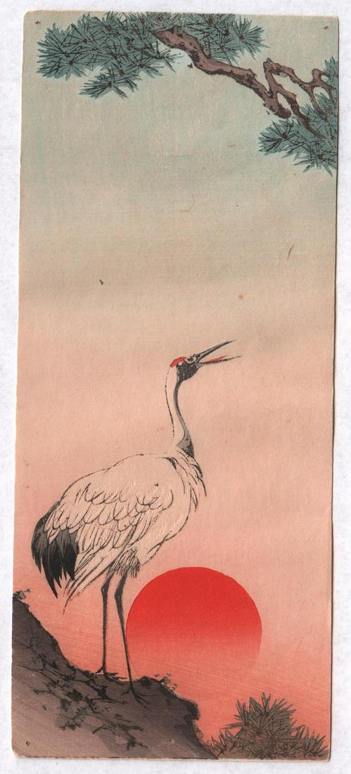 Koho Shoda Woodblock: Crane & Sunset, 1930s NR (1 of 2)