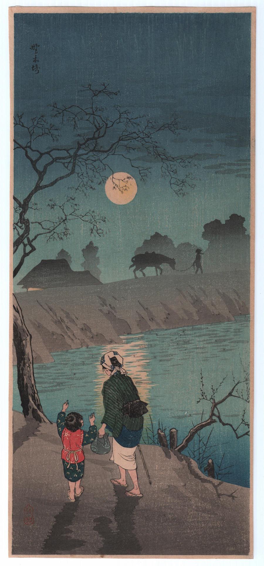Takahashi Shotei Woodblock: Moon Rising, 1930 NR (1 of 2)