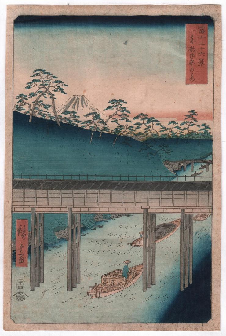 Ando Hiroshige Woodblock: 36 Views of Fuji, 1858 (1 of 2)