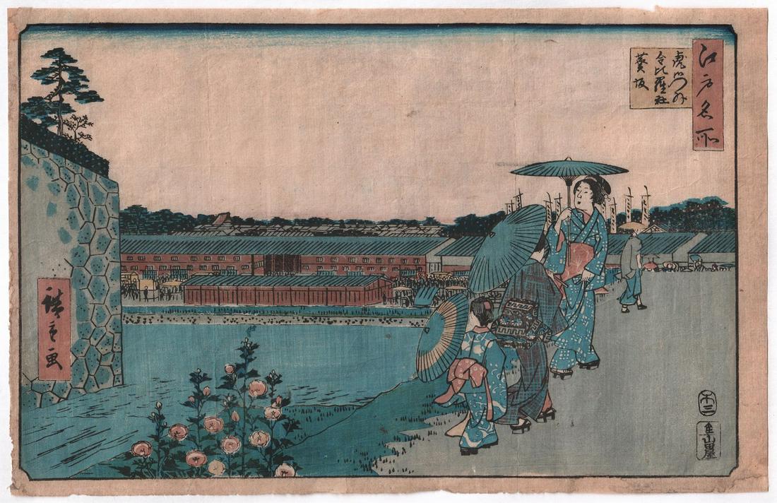 Ando Hiroshige: Outside Toranomon, 1858 NR: Japanese Woodblock Print. Artist: Ando Hiroshige. Subject: Outside Toranomon: Konpira Shrine and Hollyhock Hill (Toranomon soto, Konpira-sha, Aoizaka), from the series Famous Places in Edo (Edo meisho