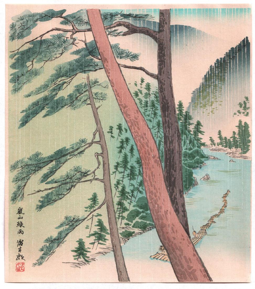 Tokuriki Tomikichiro Woodblock: Spring Rain 1950s NR (1 of 2)
