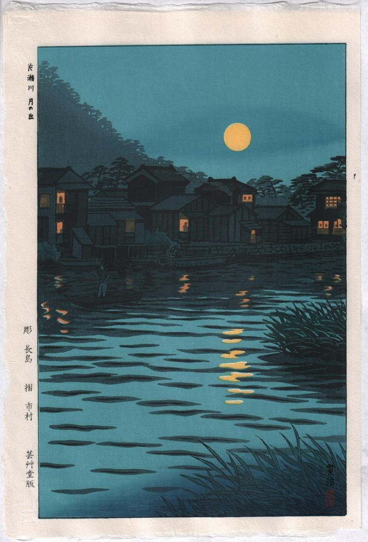 Shiro Kasamatsu Woodblock: Rising Moon, 1953 (1 of 2)