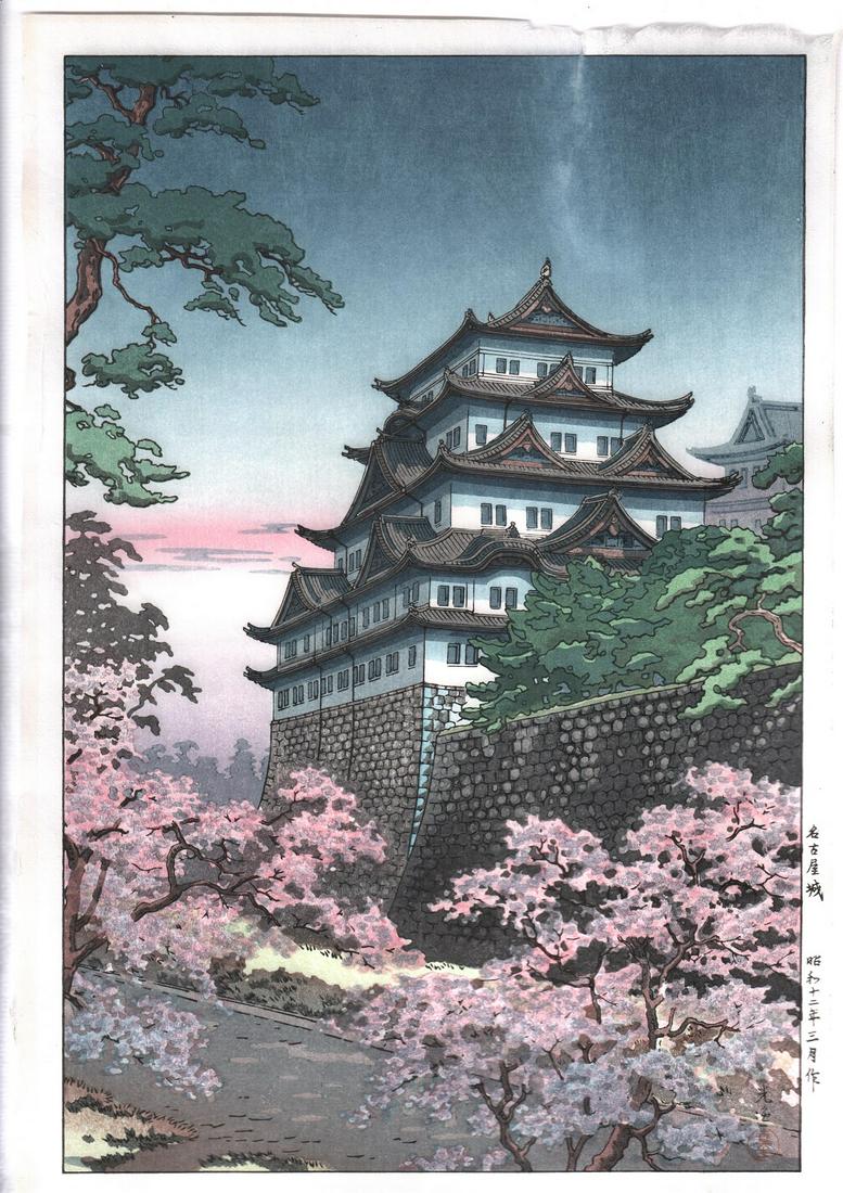Tsuchiya Koitsu Woodblock: Nagoyo Castle 1929 NR (1 of 2)