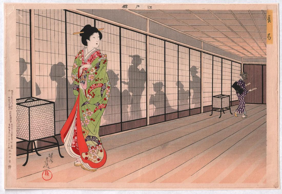 Toyohara Chikonobu - Shoji Screen Shadow 1903 woodblock: Japanese woodblock print. ARTIST: Toyohara Chikanobu SUBJECT: Shoji Screen Shadows, series "Pictures of Edo" DATE: 1903 original PUBLISHER: Unknown Publisher SIZE IN INCHES: 14 x 9.25 CONDITION: Excel