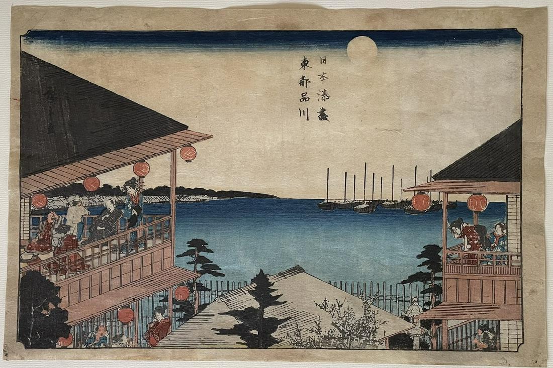 Ando Hiroshige Woodblock: Shinagawa 1840 NR: Japanese Woodblock Print. Artist: Ando Hiroshige< br Subject: Shinagawa in the Eastern Capital from the series, Harbors of Japan. Date: 1840-42. Size: Oban design measures 9.75” x 14.5". Conditi