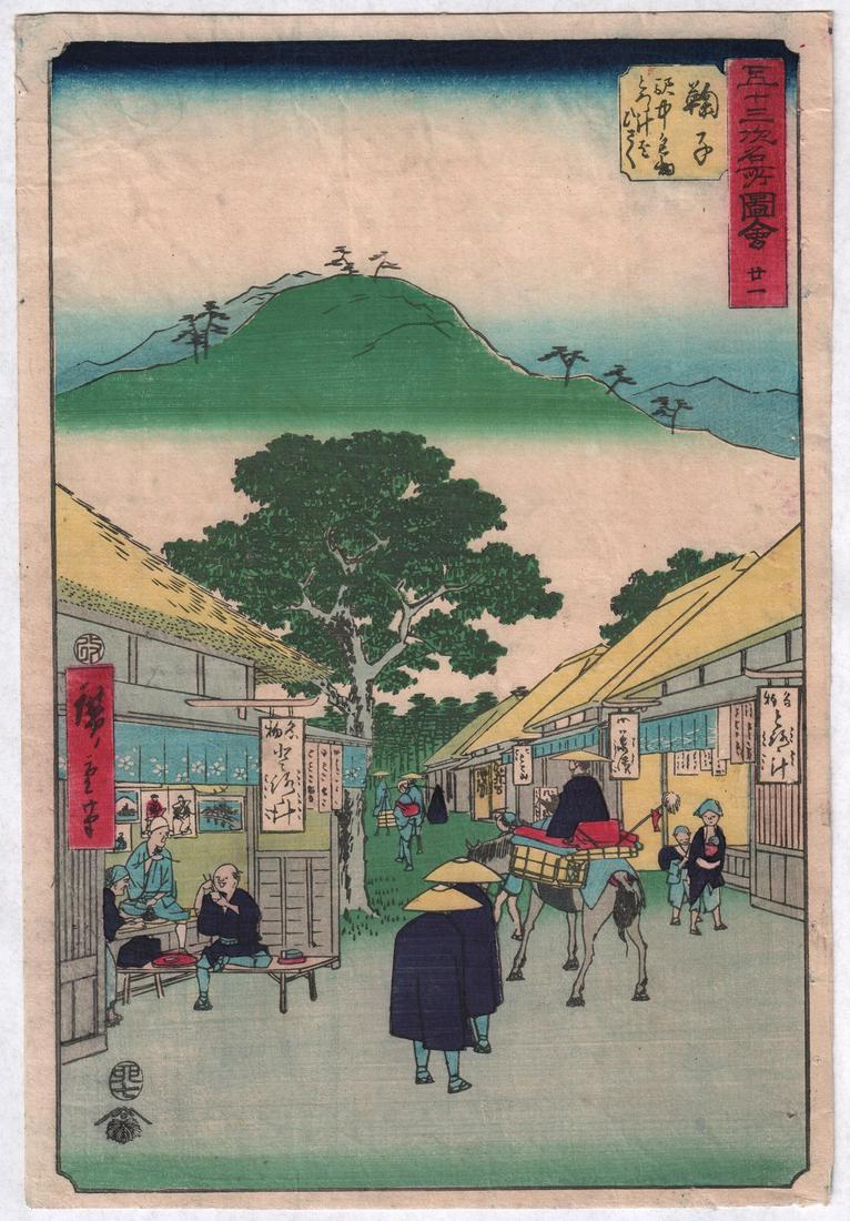 Ando Hiroshige Woodblock: Mariko 1855 (1 of 2)