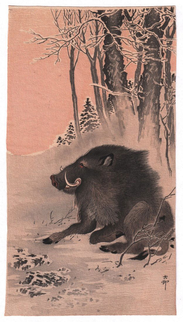 Ohara Koson Woodblock: Wild Boar, Creped, 1910\ (1 of 2)