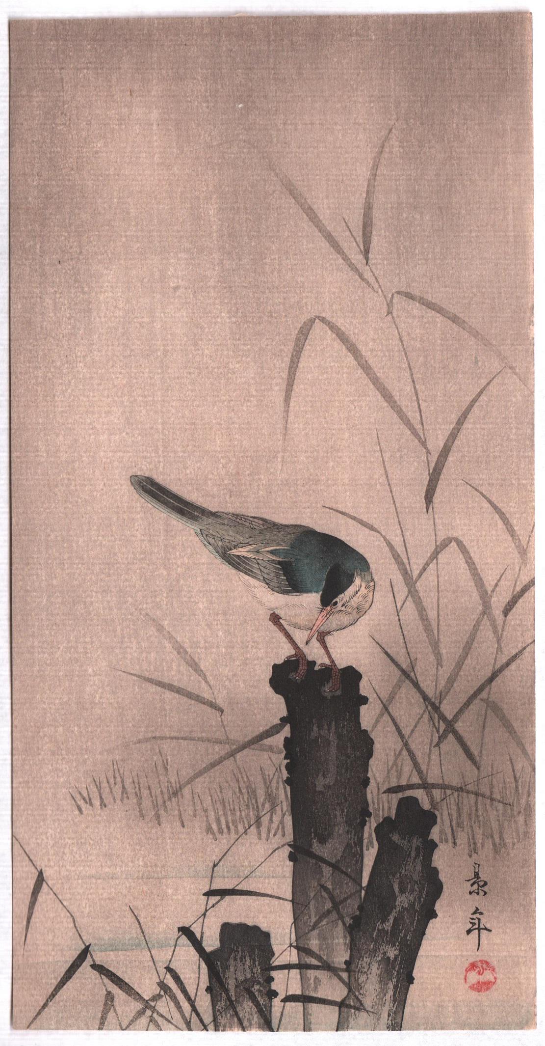 Imao Keinen Woodblock: Bird on Tree Stump 1930s NR (1 of 2)