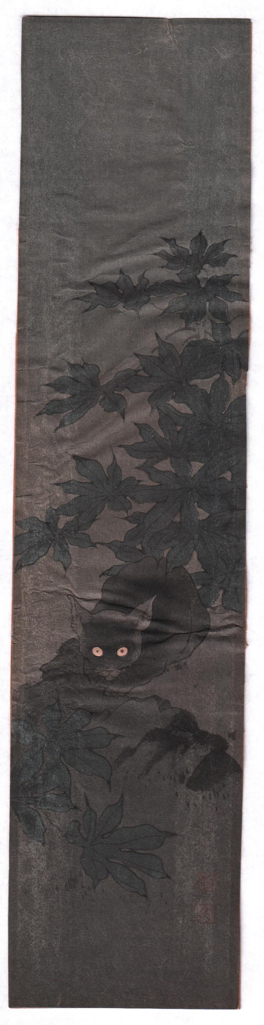 Koho Woodblock: Black Cat at Night, 1930s NR (1 of 2)