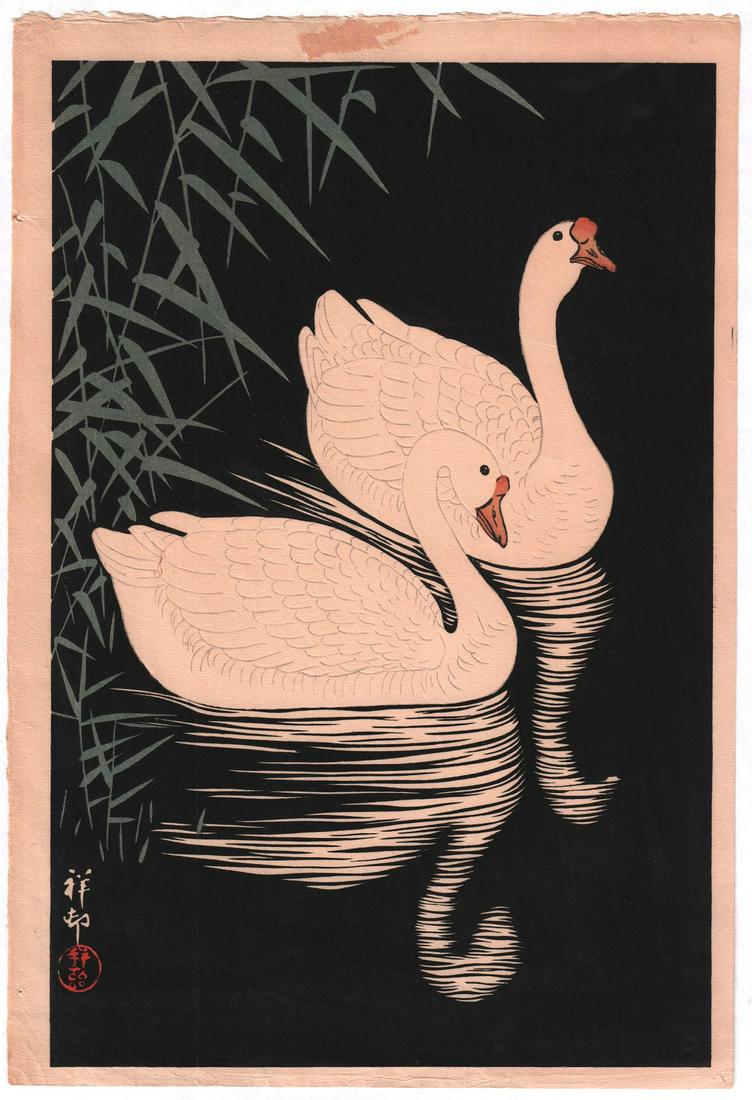 Koson Ohara - Geese and Reeds 1928 6-mm woodblock NR: Japanese woodblock print. ARTIST: Koson Ohara SUBJECT: Geese and Reeds DATE: 1928, 6-mm seal (used only 1946-57). PUBLISHER: Watanabe Publisher. SIZE IN INCHES: 10.25 x 15 CONDITION: Excellent colors 