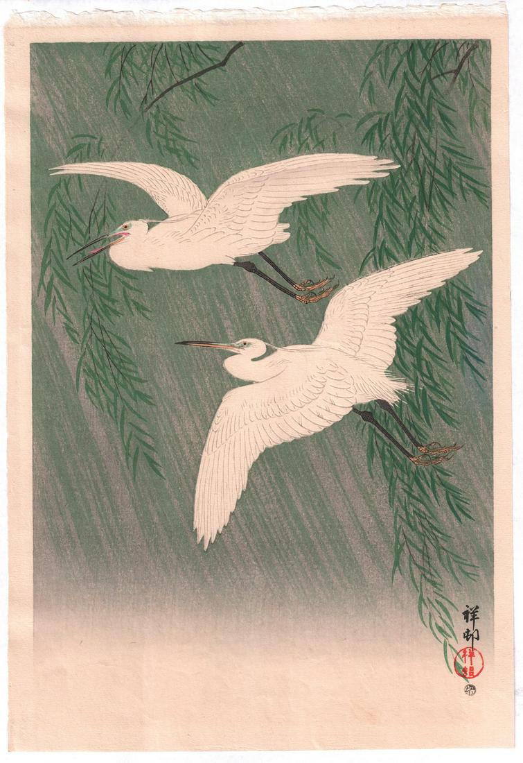 Koson Ohara - White Herons and Willow 1926 6mm seal: Japanese woodblock print. ARTIST: Koson Ohara SUBJECT: White Herons and Willow DATE: 1926, 6-mm seal (1946-1957 printing). PUBLISHER: Watanabe Publisher. SIZE IN INCHES: 10.5 x 15.25 CONDITION: Excell