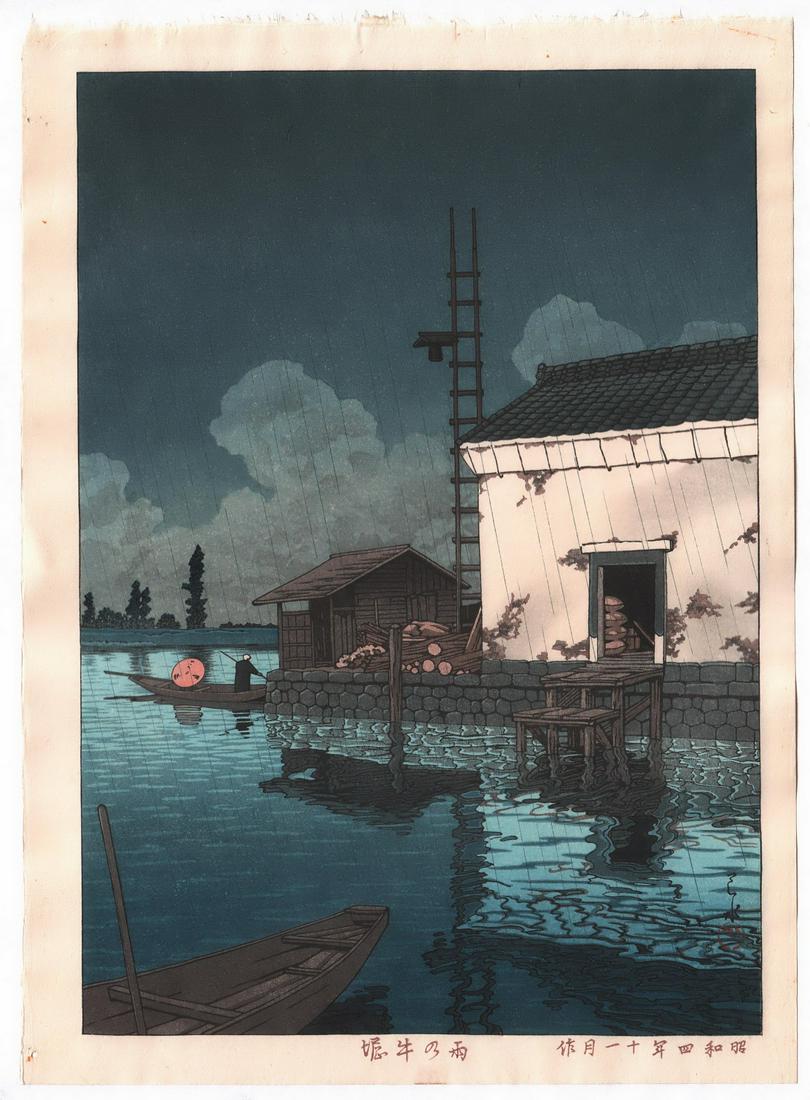 Kawase Hasui Woodblock: Rain at Ushibori, 1936 (1 of 2)