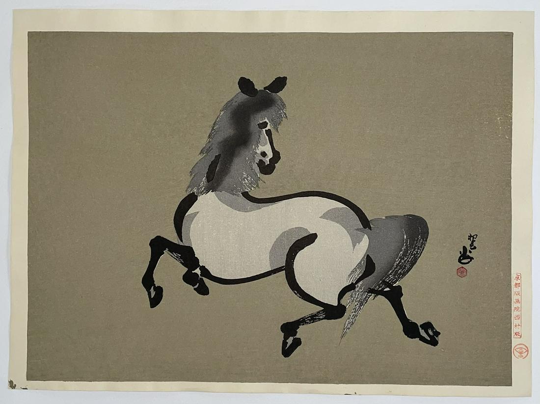 Seizan Aoyama - Horse Study, Startled Horse c1930/50 NR (1 of 2)