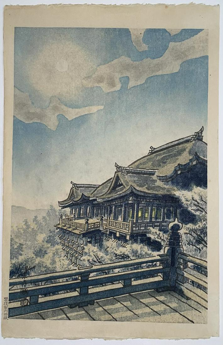 Kotozuka Eiichi - Kiyomizu Temple c1950 woodblock NR: Japanese woodblock print. ARTIST: Kotozuka Eiichi SUBJECT: Kiyomizu Temple DATE: c1950. PUBLISHER: Uchida Publisher (Archives) SIZE IN INCHES: 11.5 x 17.5 CONDITION: Excellent colors, excellent impres
