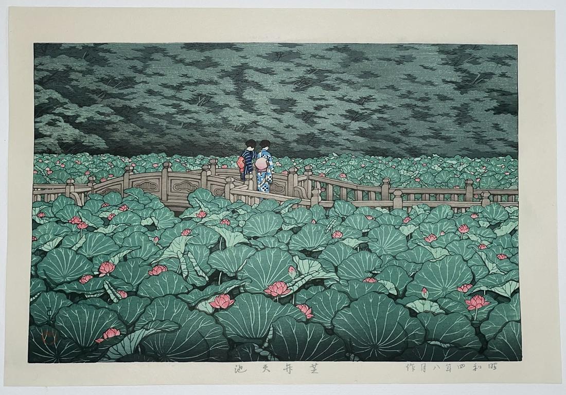 Kawase Hasui - Lotus Pond at Shiba Benten Shrine 1929: Japanese Woodblock print. ARTIST: Hasui Kawase SUBJECT: Lotus Pond at Shiba Benten Shrine DATE: 1929, later printing from original block-set. PUBLISHER: Shobisha Publisher (acquired block-sets from Ka