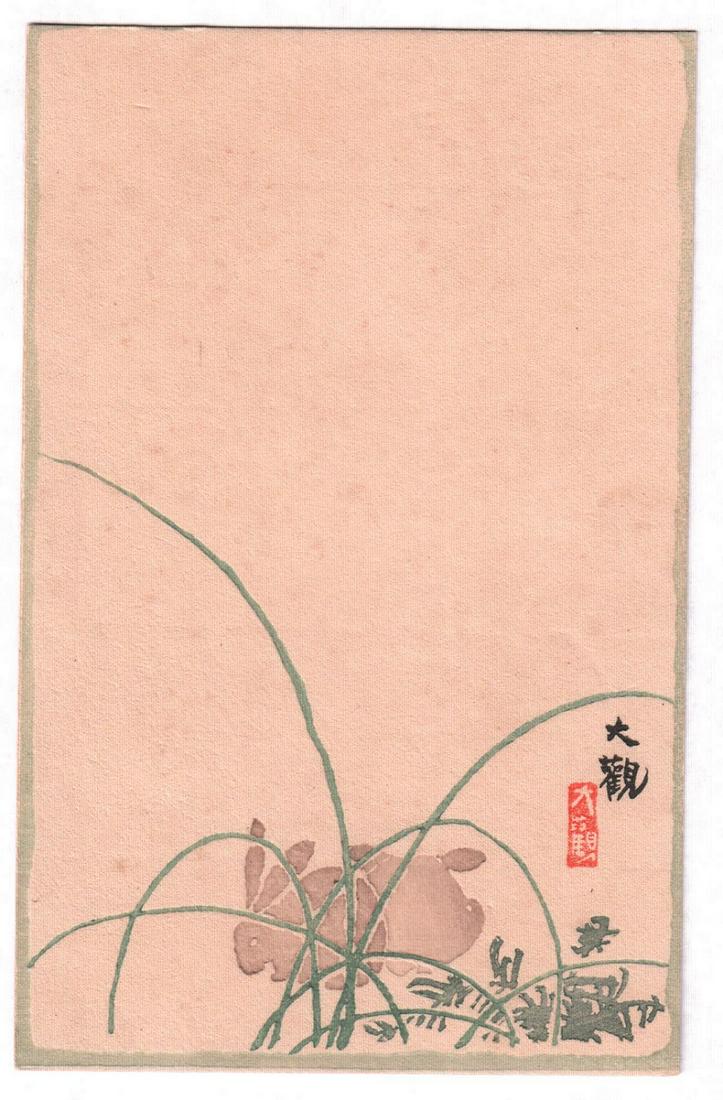 Shin Hanga Woodblock: Bunny Rabbit PC, 1910s NR (1 of 2)