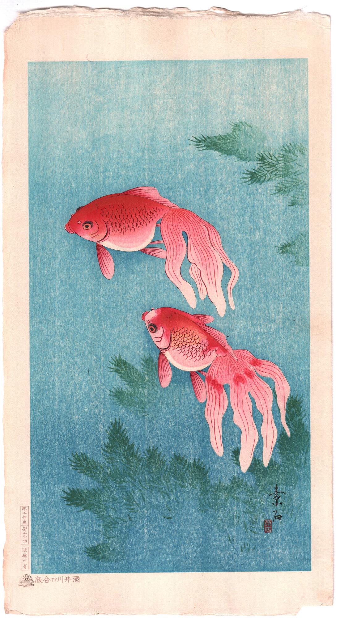 Soseki Komori - Two Goldfish First Ed 1929 (1 of 2)