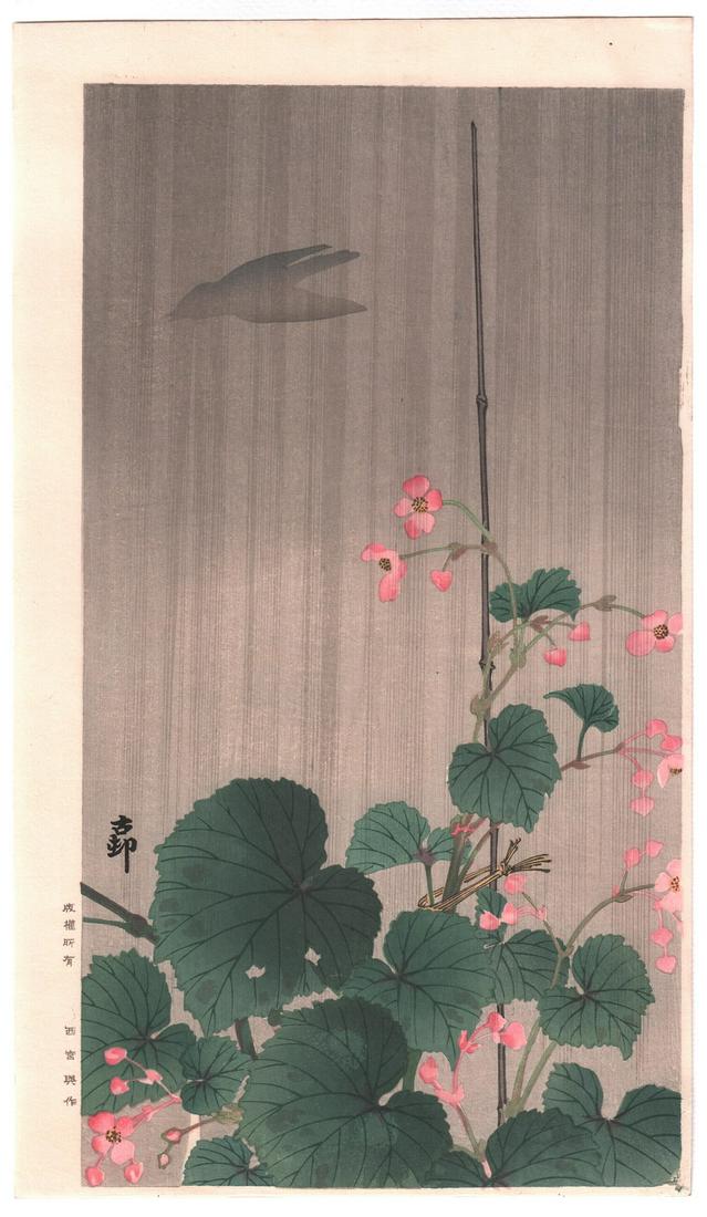 Koson Ohara - Silhouetted Bird, Begonia in Rain: Japanese woodblock print ARTIST: Koson Ohara SUBJECT: Silhouetted Bird and Begonia in Rain. DATE: 1920's. PUBLISHER: Nishinomiya Yosaku Publisher SIZE IN INCHES: 8.25 x 14.5 CONDITION: Excellent color