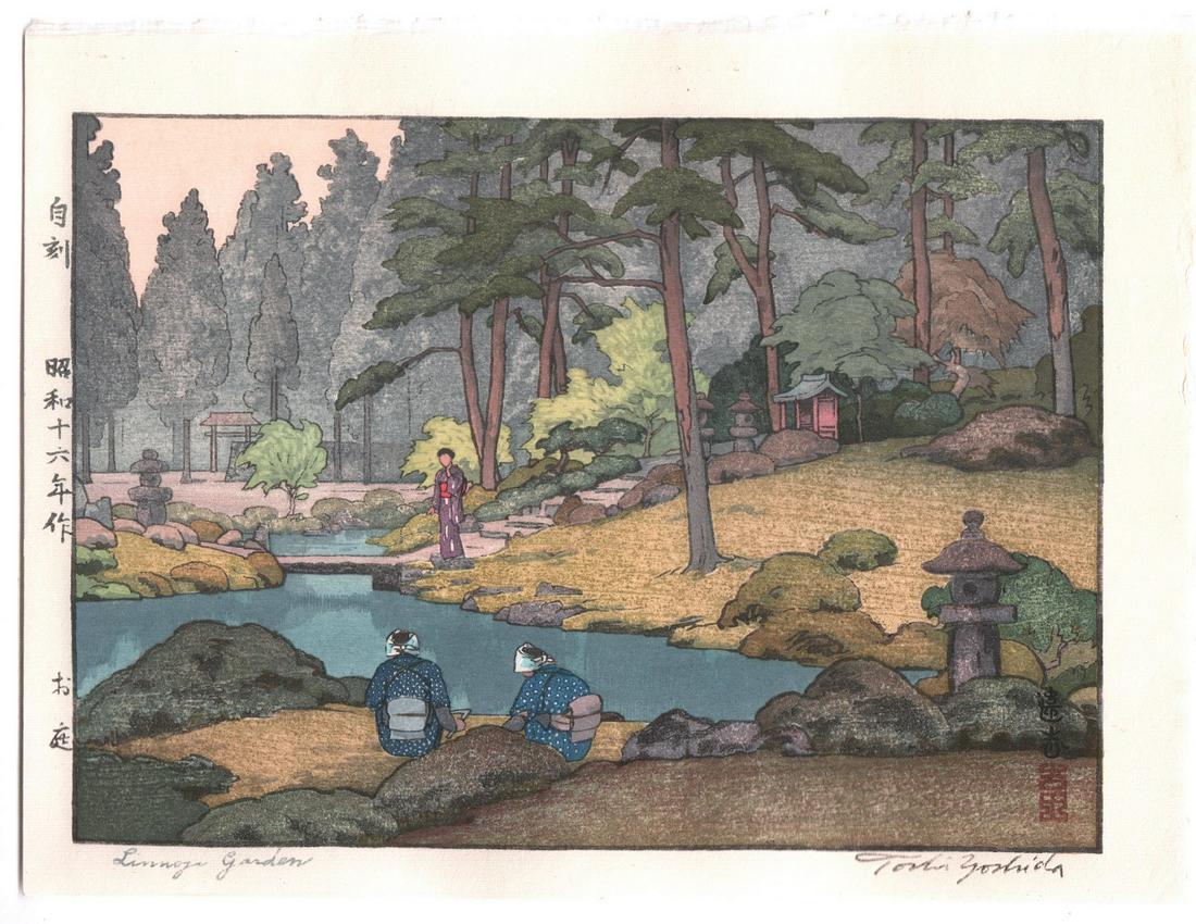 Toshi Yoshida - Linnoji Garden 1941 woodblock (1 of 2)