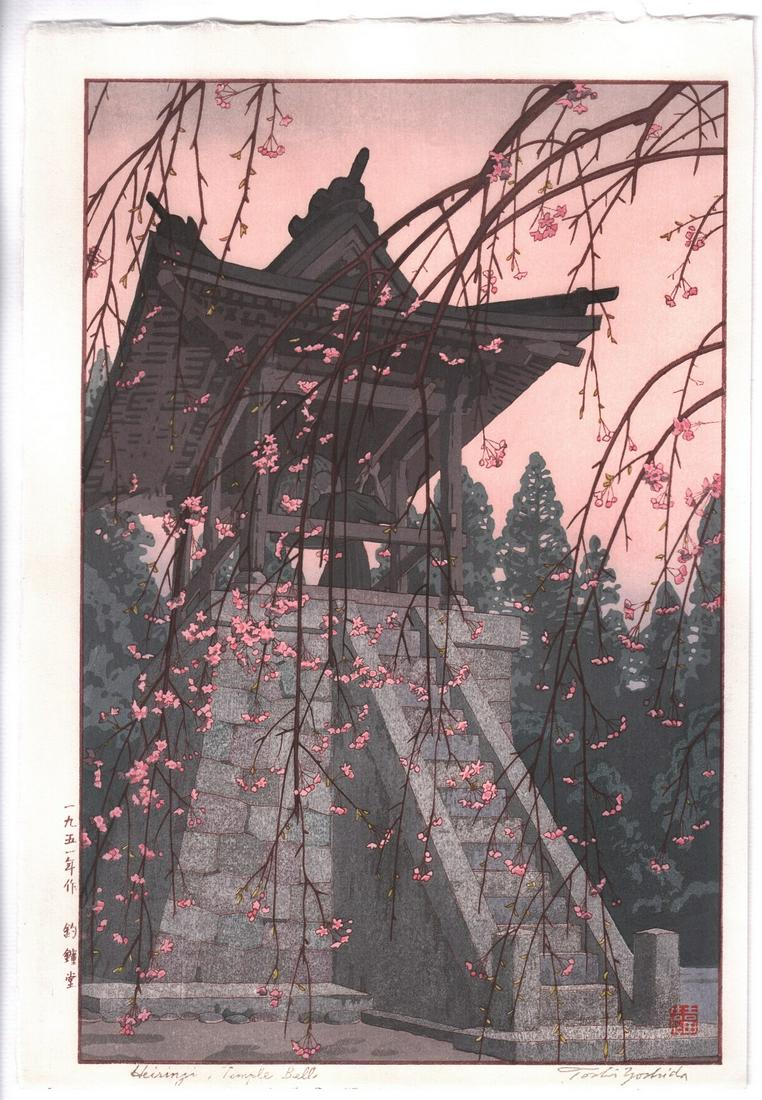 Toshi Yoshida - Heirinji Temple Bell 1951 woodblock (1 of 2)
