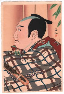 Natori Shunsen Woodblock: Bando Mitsugoro, 1927: Japanese Woodblock Print. Artist: Natori Shunsen. Subject: The actor, Bando Mitsugoro. Date: 1927. Size: Oban design measures 10.5” x 15.75". Condition: Excellent color, impression, condition. A